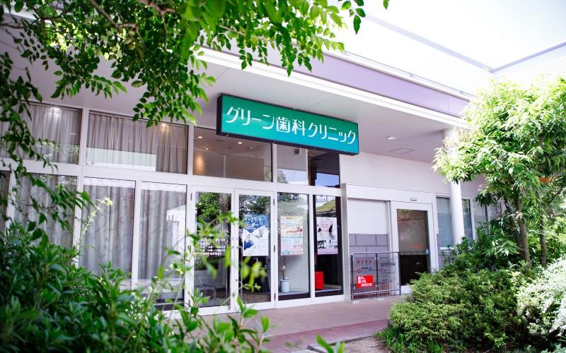 ホワイトエッセンス イオンモール倉敷の写真 3