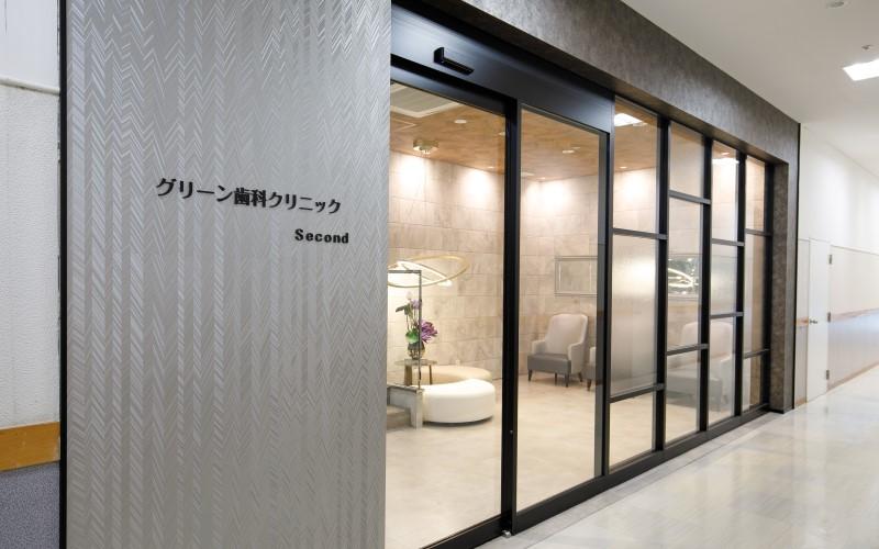 ホワイトエッセンス イオンモール倉敷の写真 4