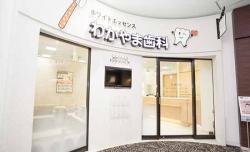 ホワイトエッセンス イオンモール和歌山の写真 8