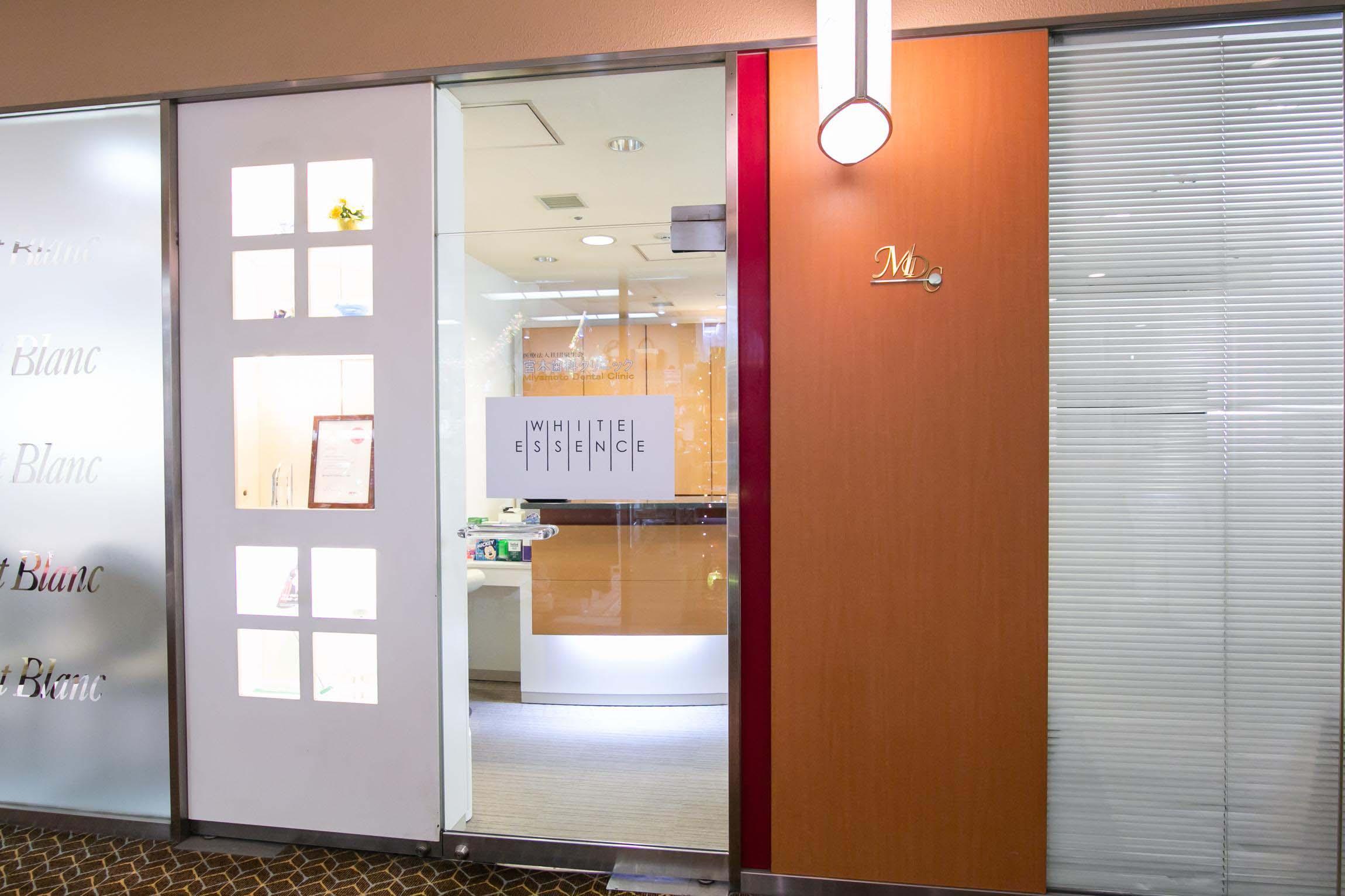 ホワイトエッセンス 渋谷公園通りの写真 2