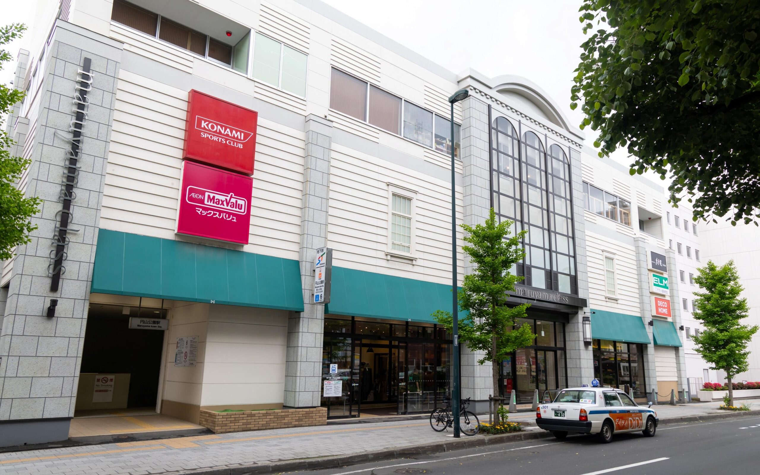 ホワイトエッセンス マルヤマクラスの写真 4