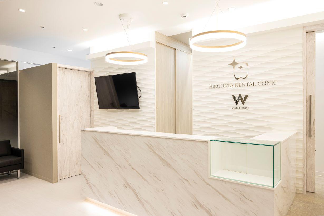 ホワイトエッセンス 中洲川端の写真 1