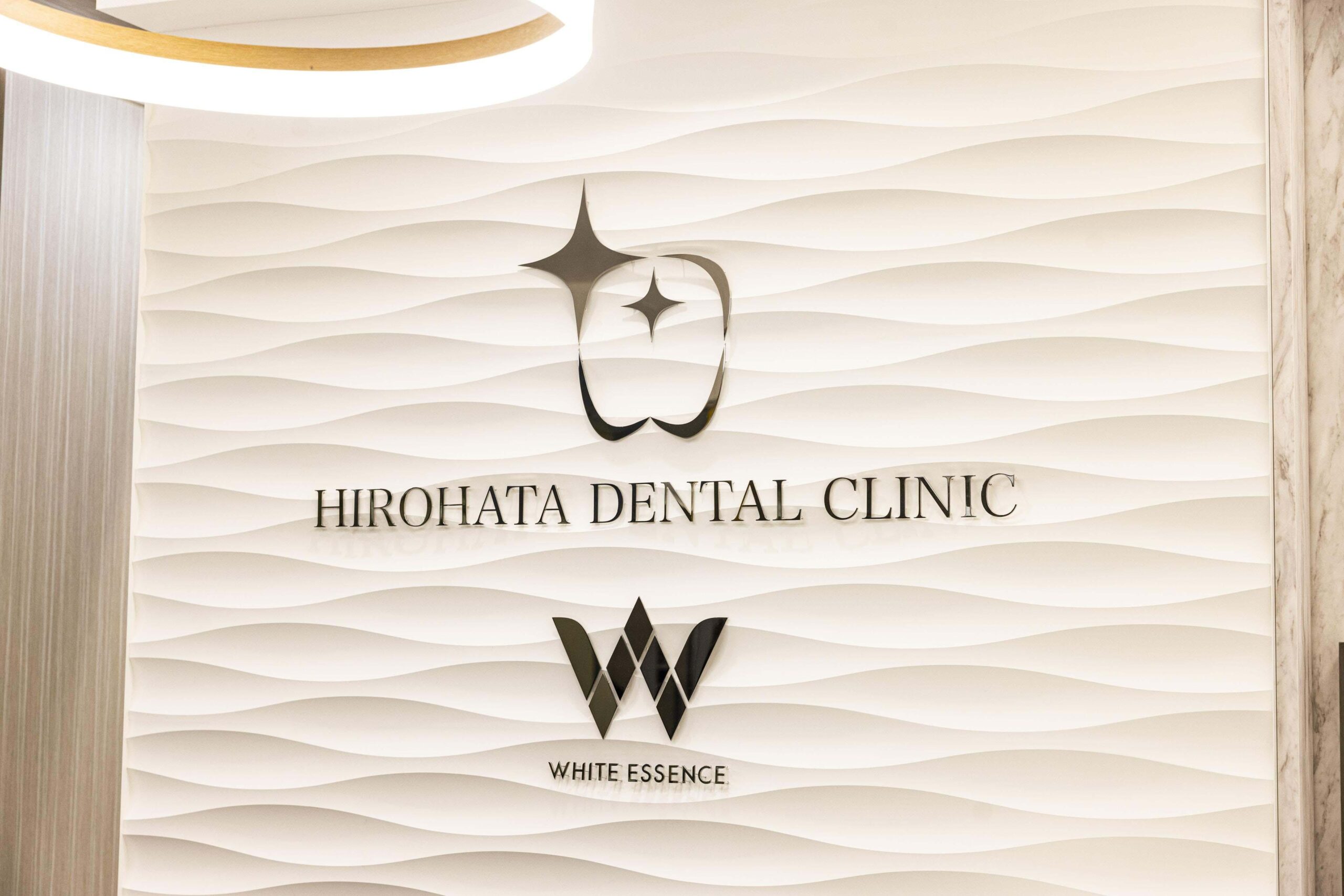 ホワイトエッセンス 中洲川端の写真 7