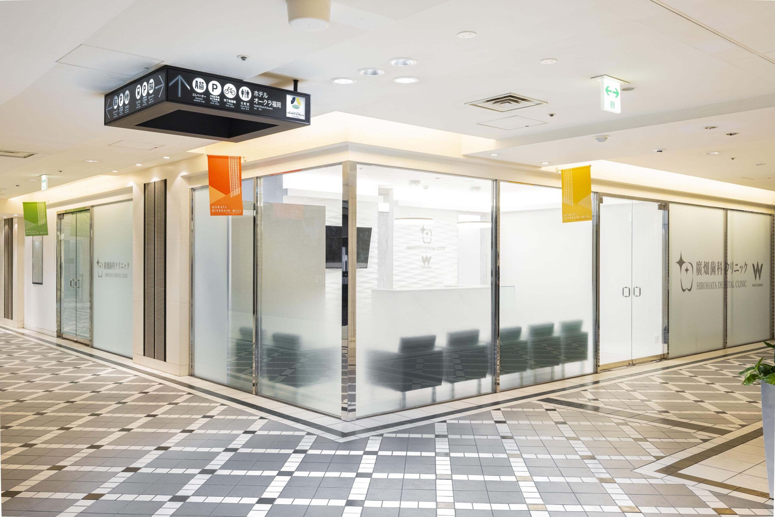 ホワイトエッセンス 中洲川端の写真 8