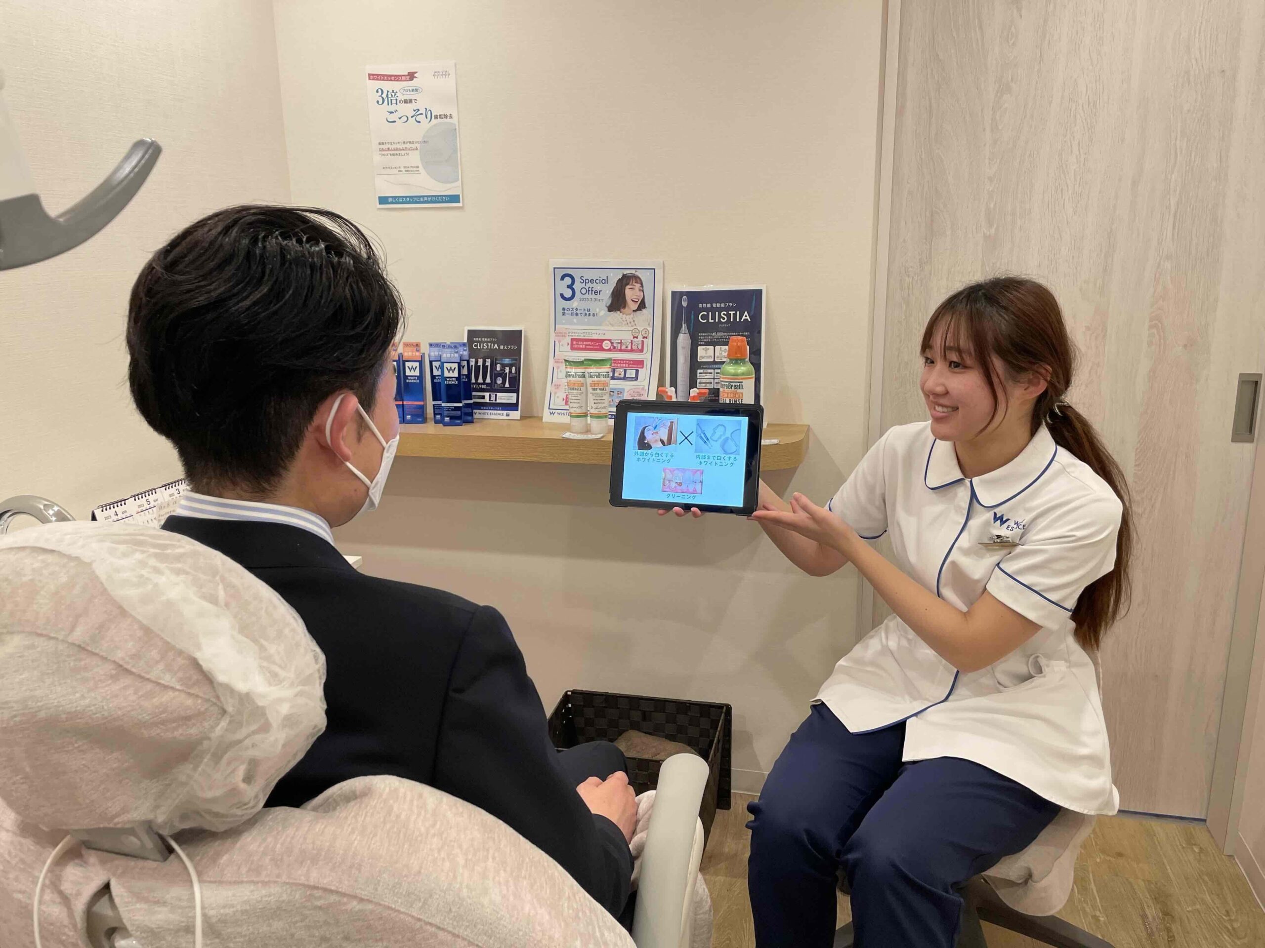 ホワイトエッセンス 中目黒の写真 7