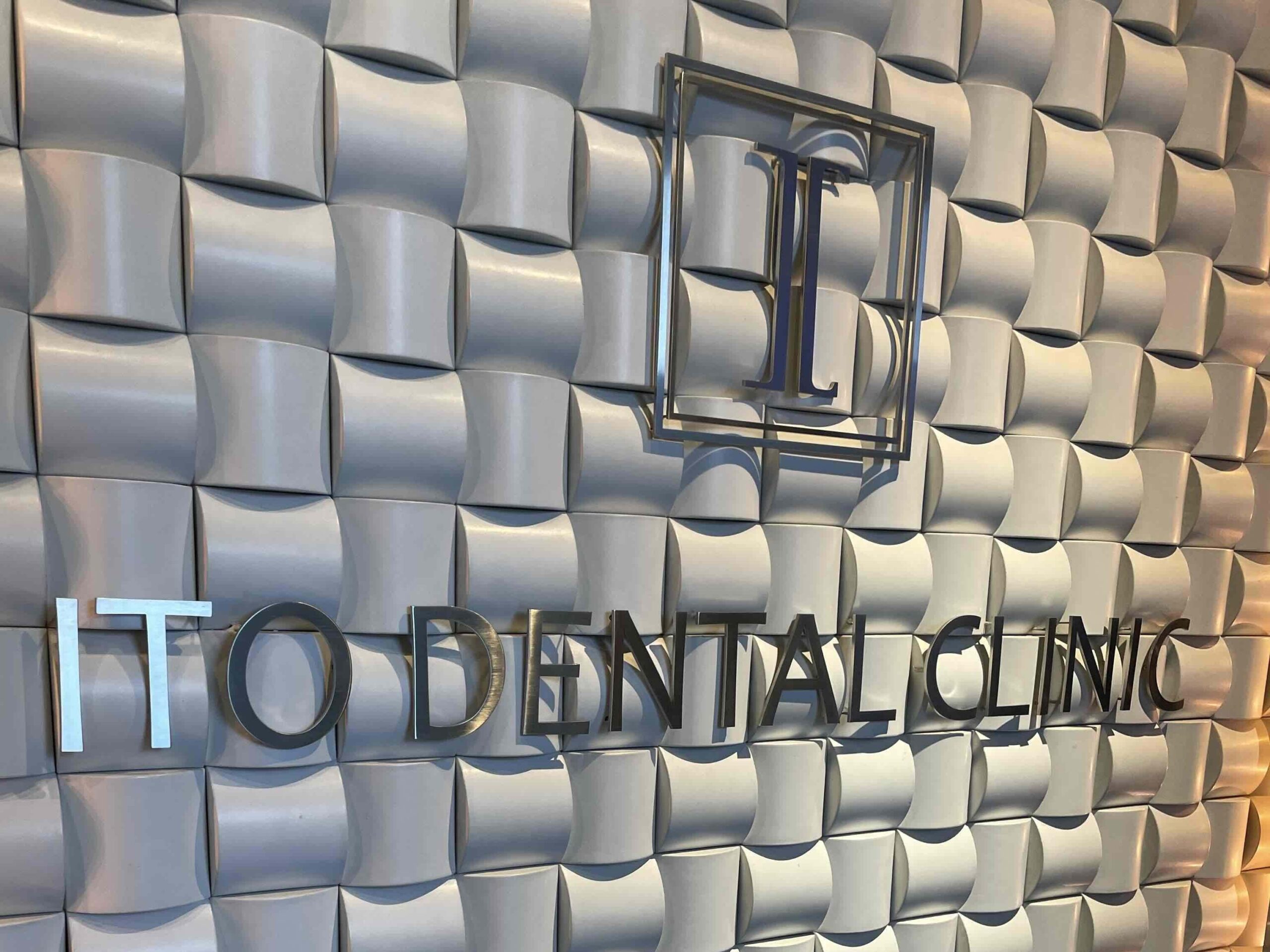 ホワイトエッセンス 中目黒の写真 8