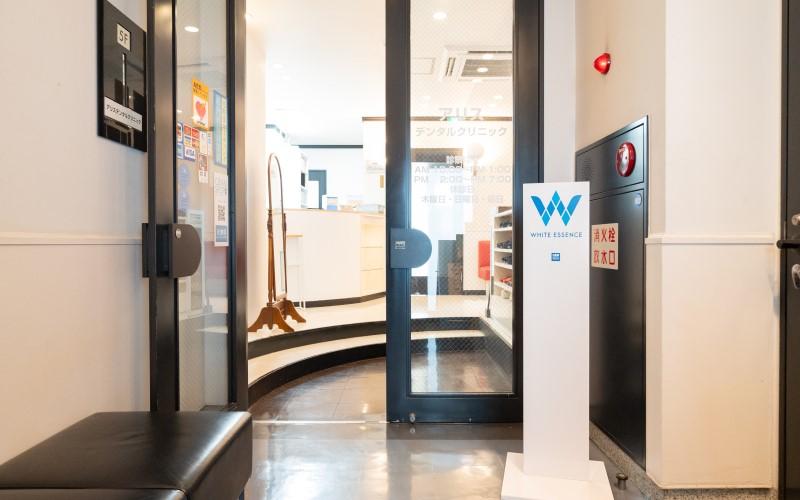 ホワイトエッセンス 久屋大通の写真 6