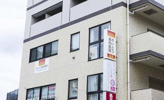 ホワイトエッセンス 京急久里浜の写真 7