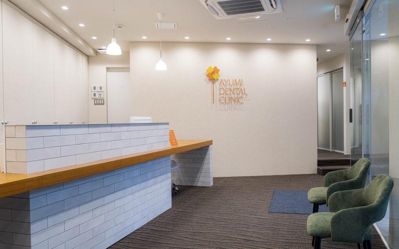 ホワイトエッセンス 京橋の写真 3