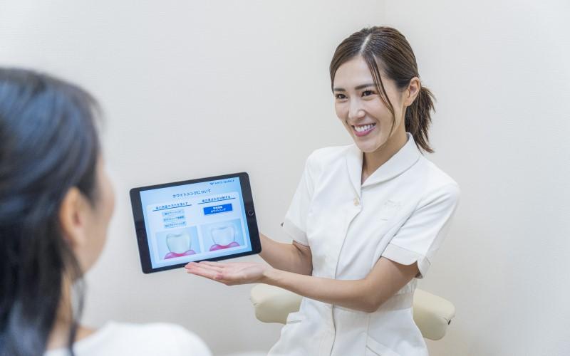 ホワイトエッセンス 京橋の写真 8