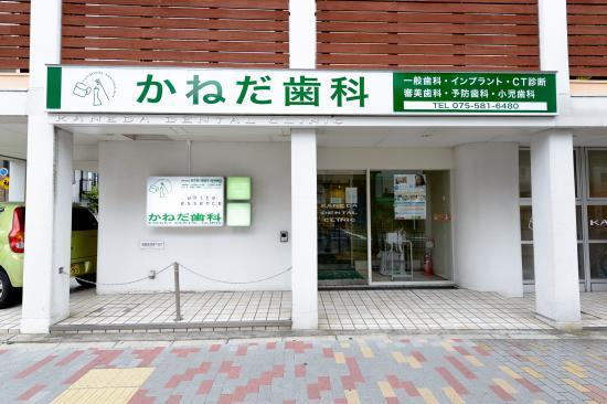 ホワイトエッセンス 京都山科の写真 8