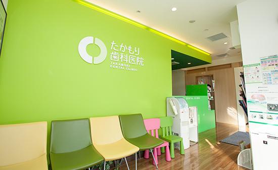 ホワイトエッセンス 京都西院の写真 1