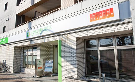 ホワイトエッセンス 京都西院の写真 8