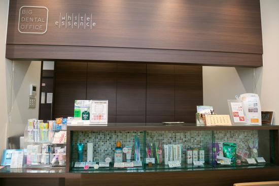 ホワイトエッセンス 仙台高砂の写真 1