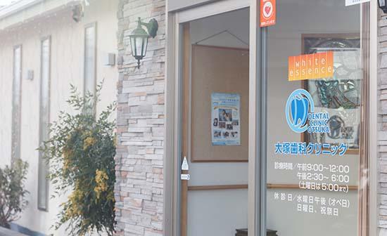 ホワイトエッセンス 佐久野沢の写真 8