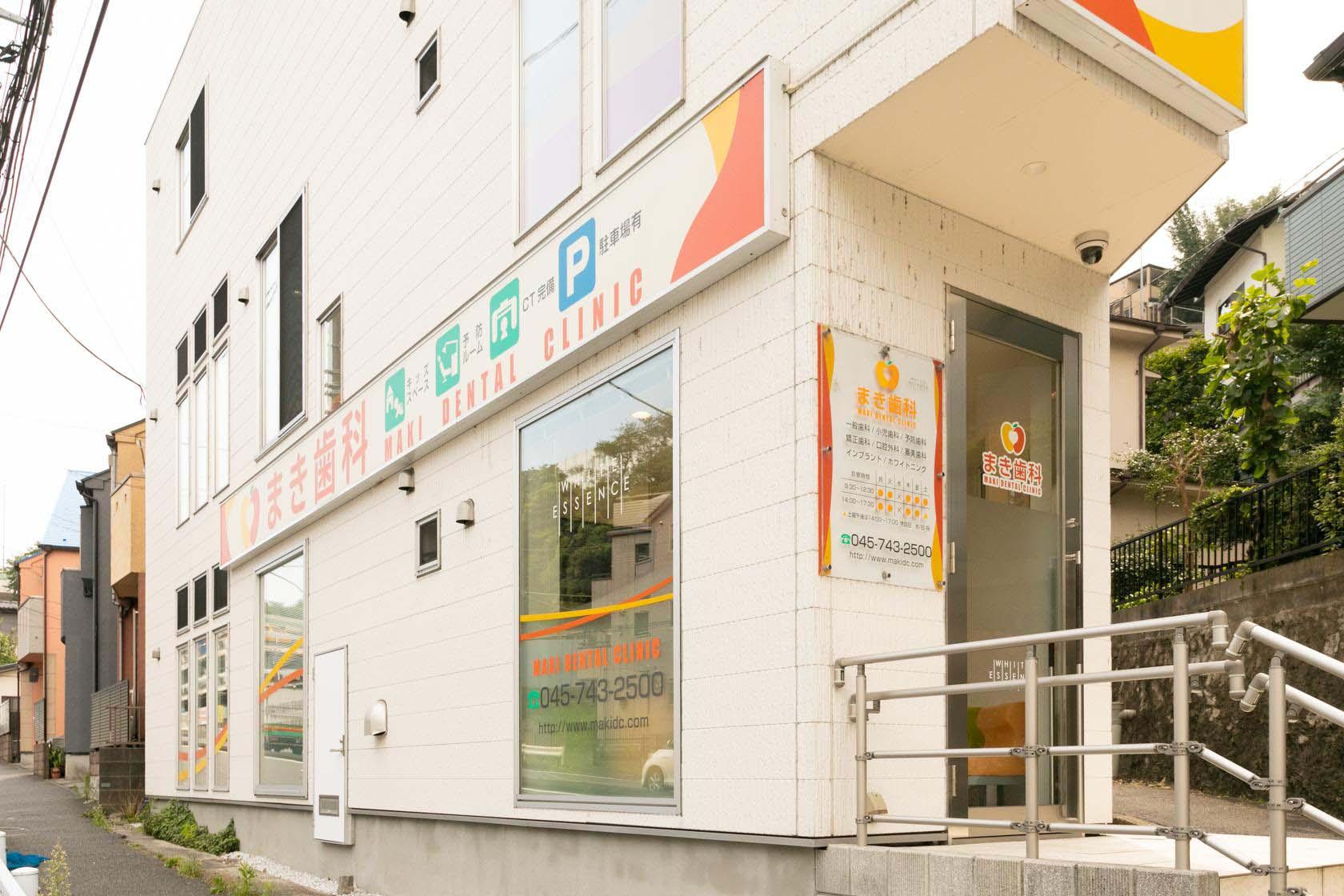 ホワイトエッセンス 保土ヶ谷南の写真 7