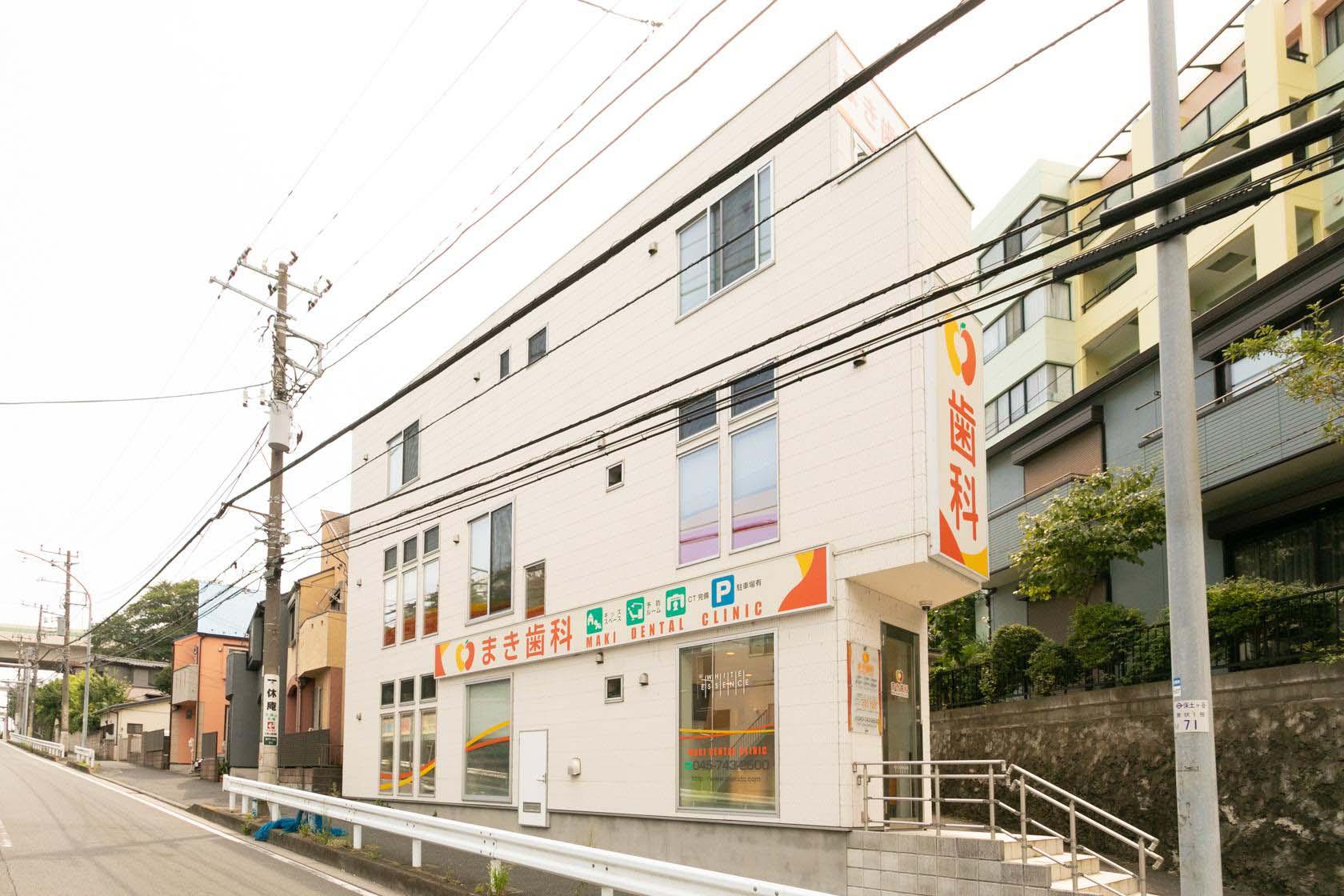 ホワイトエッセンス 保土ヶ谷南の写真 8