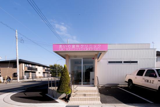 ホワイトエッセンス 入間の写真 8