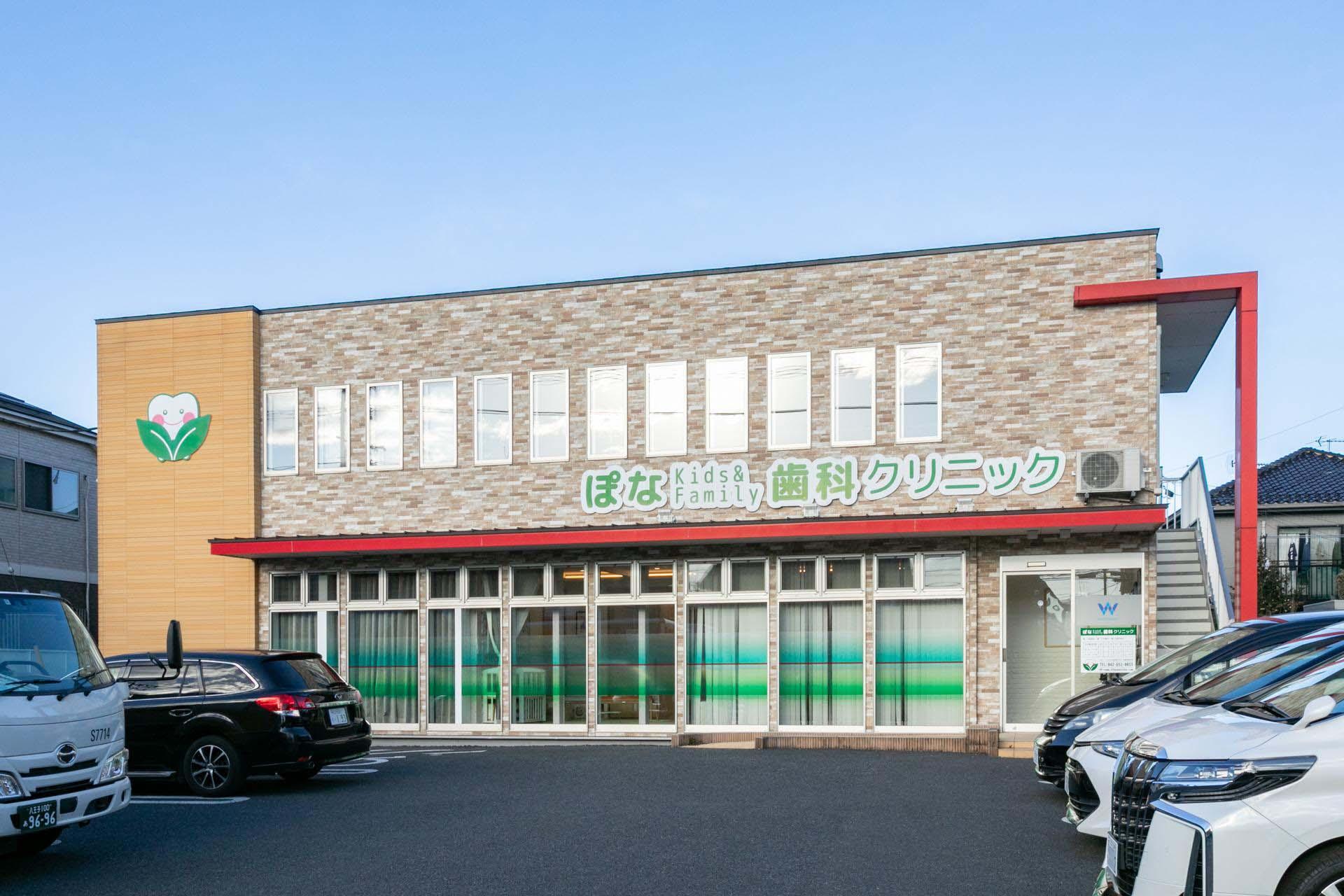 ホワイトエッセンス 八王子諏訪町の写真 8