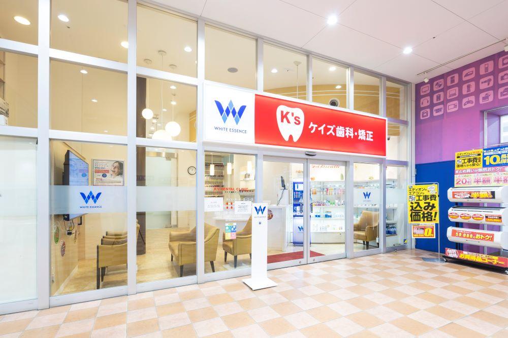 ホワイトエッセンス 到津の写真 8