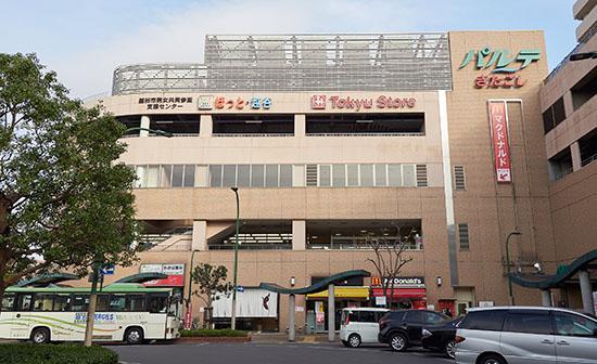 ホワイトエッセンス 北越谷の写真 7