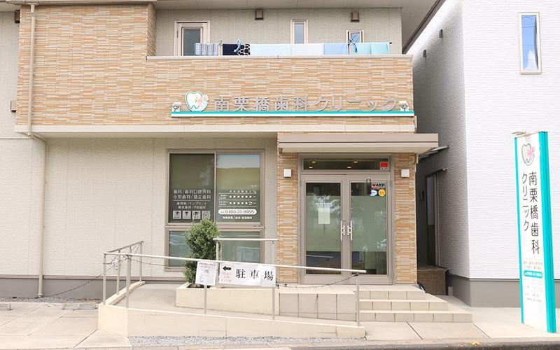 ホワイトエッセンス 南栗橋の写真 6