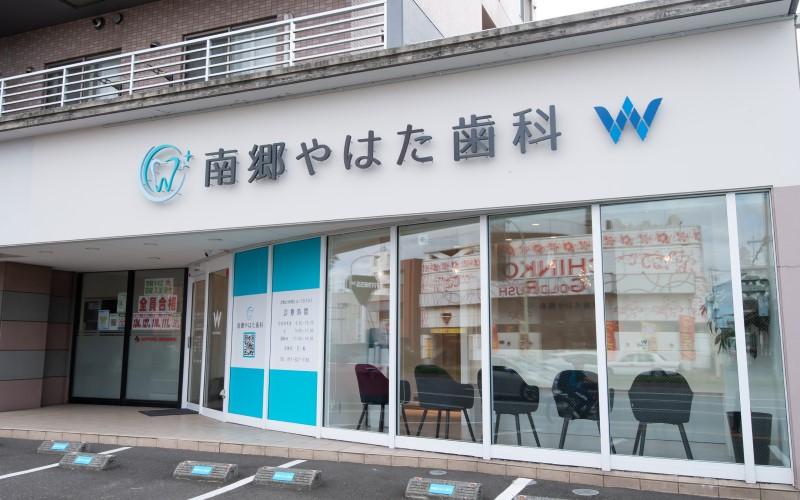 ホワイトエッセンス 南郷7丁目の写真 6