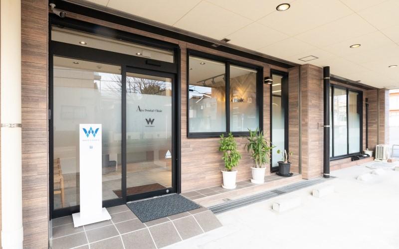 ホワイトエッセンス 南鹿児島の写真 4