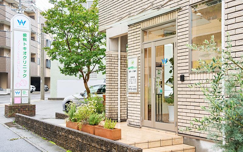 ホワイトエッセンス 名東本通の写真 4