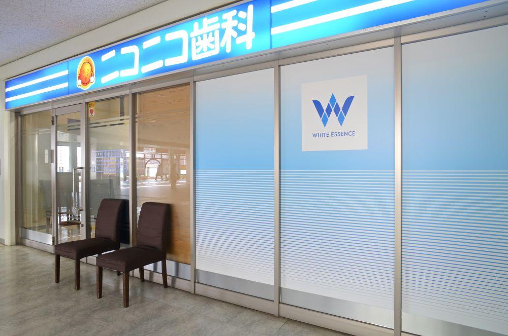 ホワイトエッセンス 和泉中央駅の写真 8