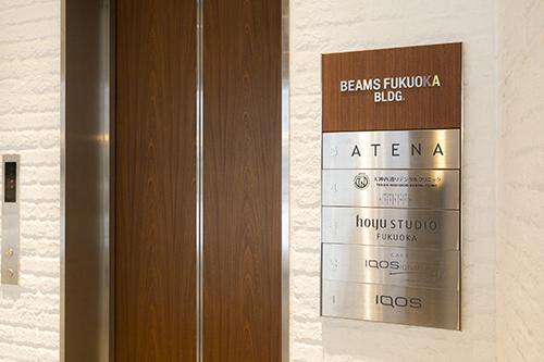 ホワイトエッセンス 大名の写真 7