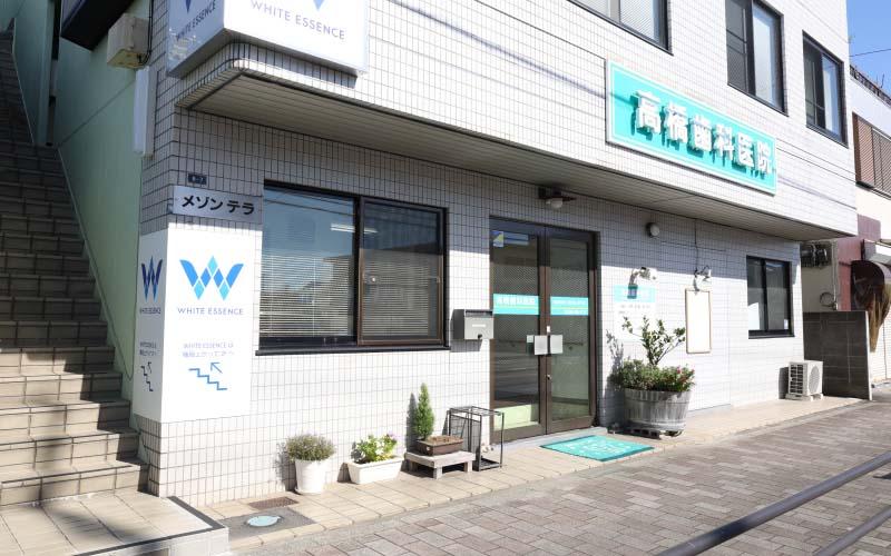 ホワイトエッセンス 大和上草柳の写真 2