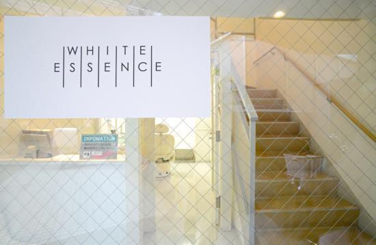 ホワイトエッセンス 大森東口の写真 1