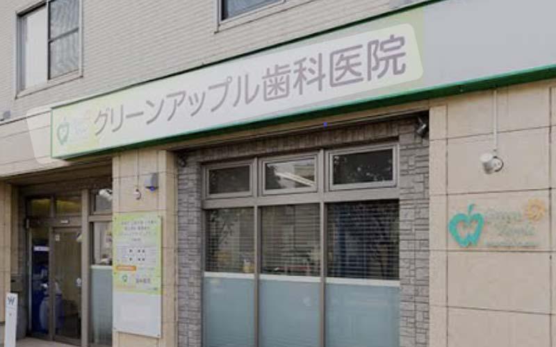 ホワイトエッセンス 大森町の写真 1