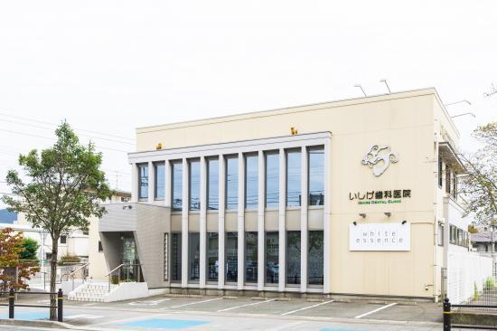 ホワイトエッセンス 大野城の写真 8