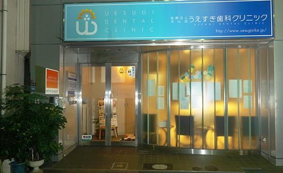 ホワイトエッセンス 大阪九条の写真 7