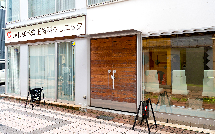 ホワイトエッセンス 天文館の写真 2