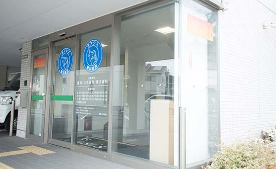 ホワイトエッセンス 姫路大津の写真 8