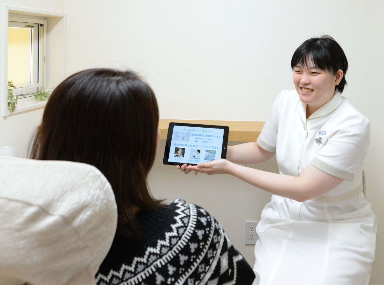 ホワイトエッセンス 宮の沢の写真 7