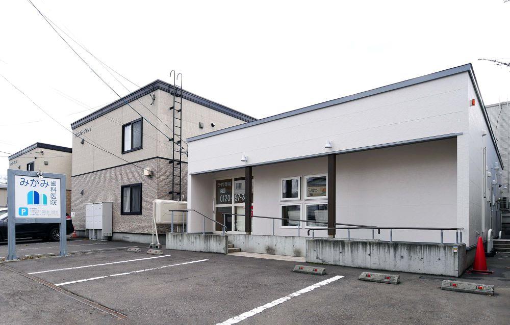 ホワイトエッセンス 宮の沢の写真 8