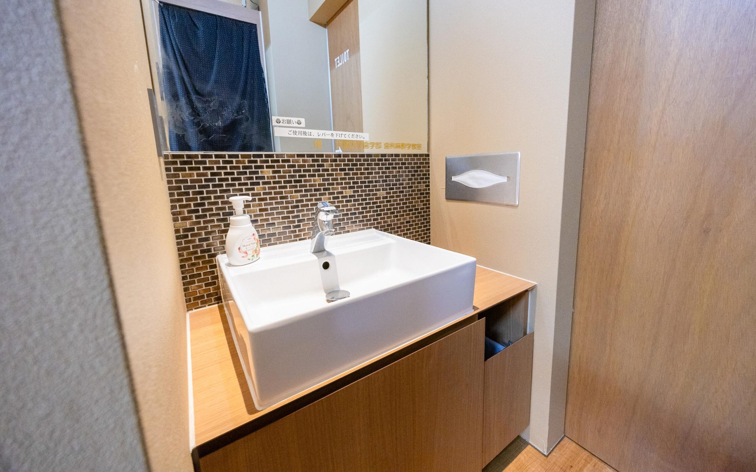 ホワイトエッセンス 富田林西口の写真 4