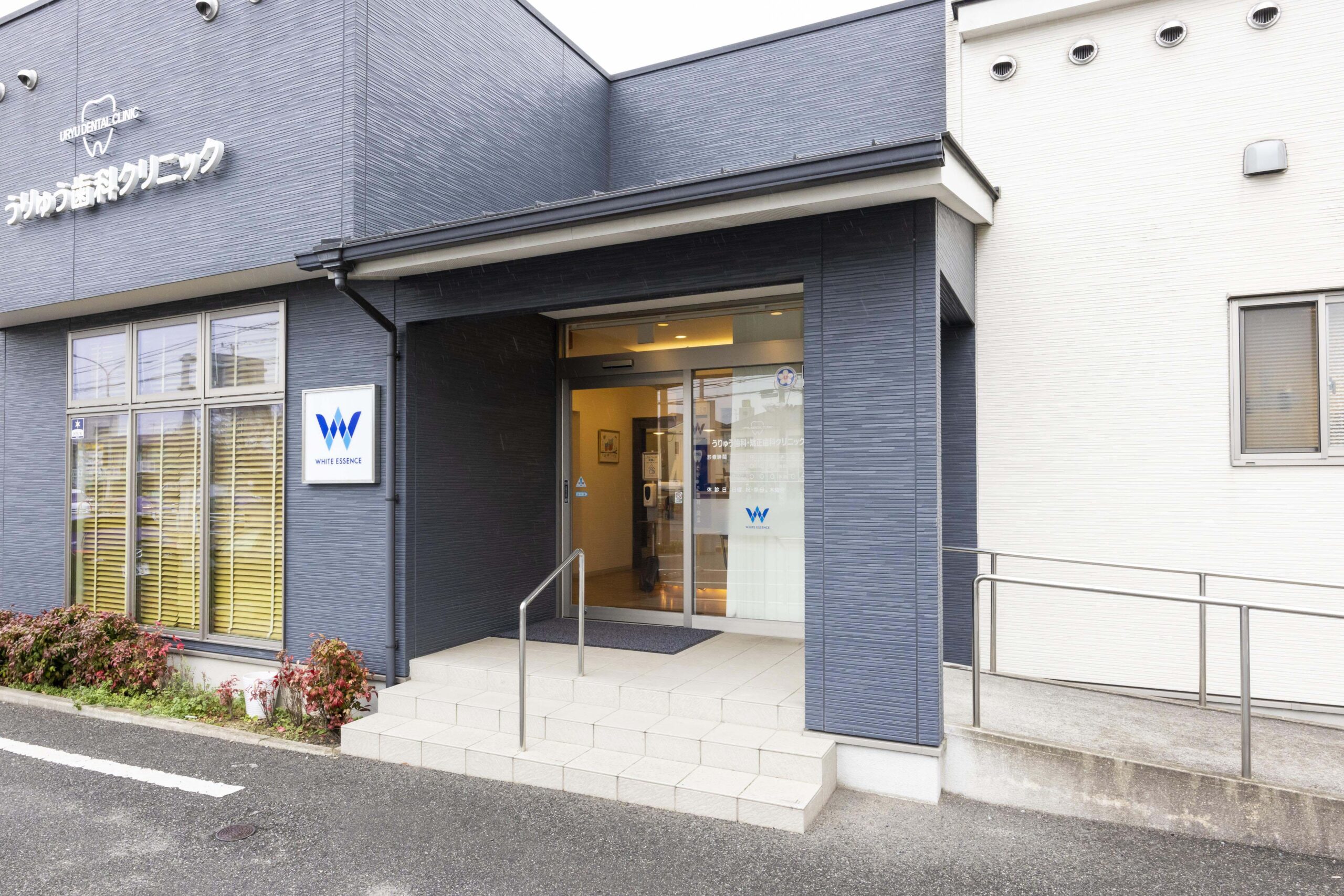 ホワイトエッセンス 小倉長行の写真 7