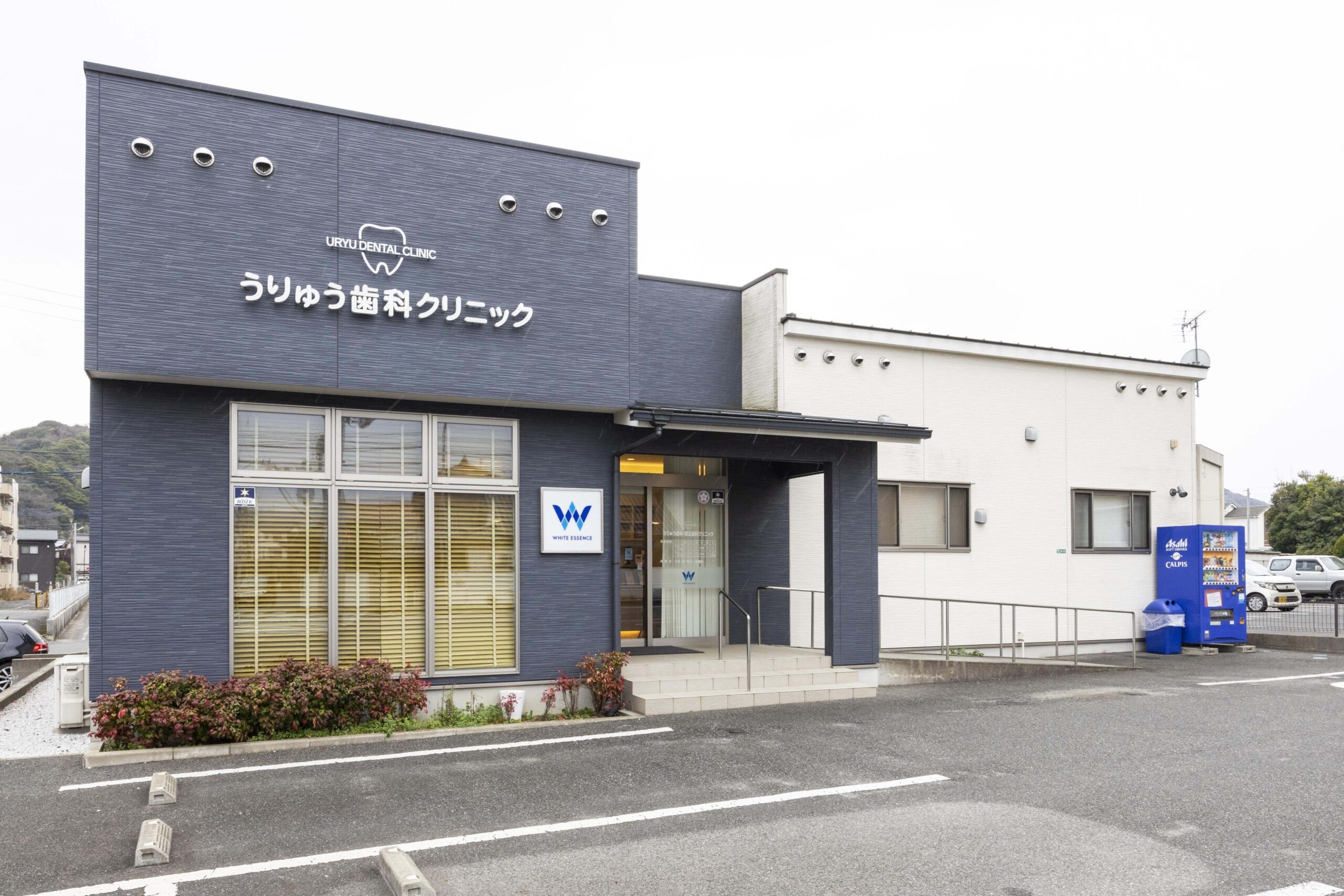 ホワイトエッセンス 小倉長行の写真 8