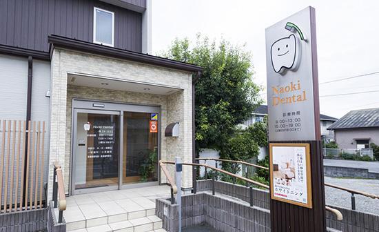 ホワイトエッセンス 小田原富水の写真 6