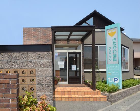 ホワイトエッセンス 岡山倉田の写真 7