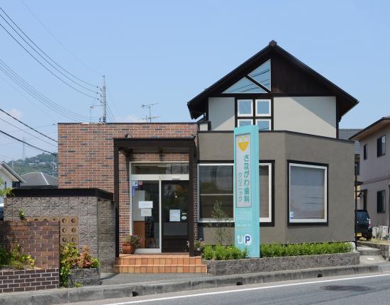 ホワイトエッセンス 岡山倉田の写真 8