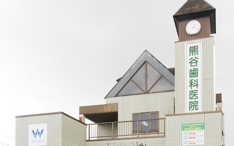 ホワイトエッセンス 岡山青江の写真 1