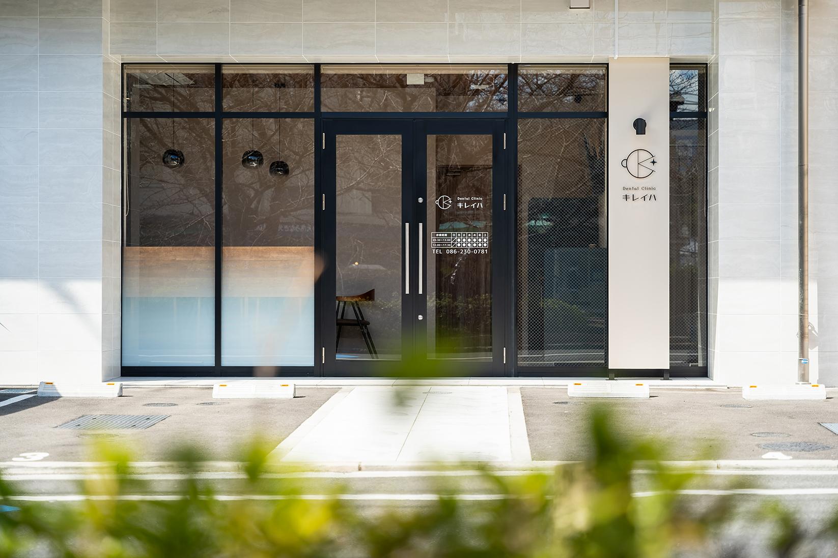 ホワイトエッセンス 岡山駅東口の写真 1