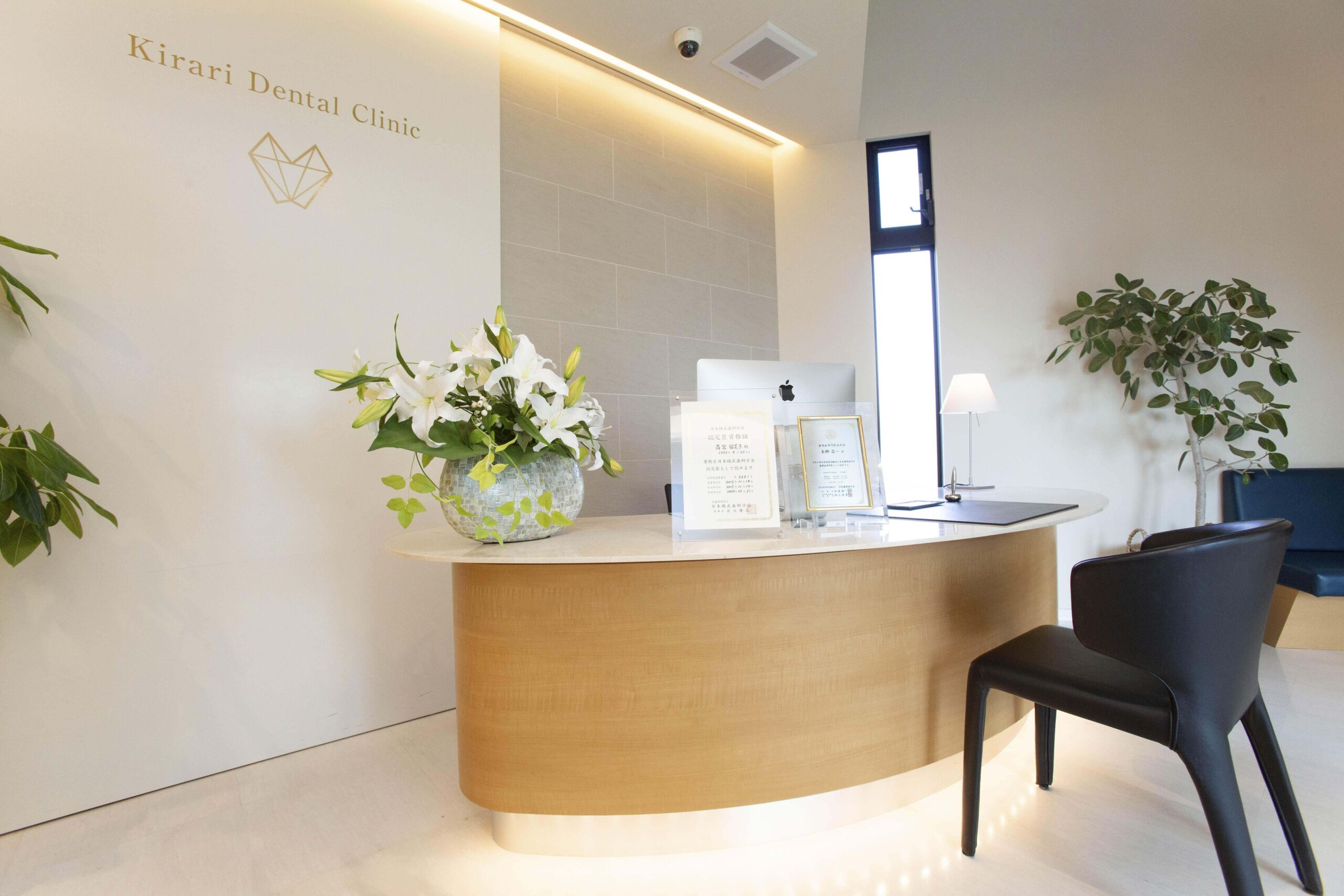 ホワイトエッセンス 岡山高柳の写真 2