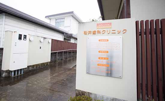 ホワイトエッセンス 岩国周東の写真 8